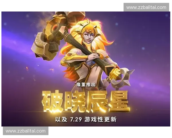 Dota2互助社区：一起成长、协作挑战、共同探索全新玩法与策略